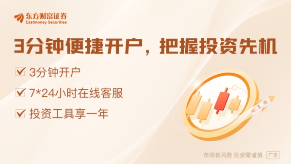 股票配资最新消息 加快落地回购增持贷款！银行集体行动