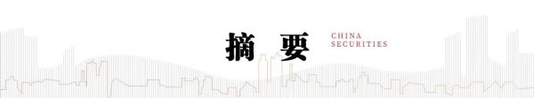外盘配资公司 中信建投：国防信息化与智能化建设有望提速 关注板块修复机会